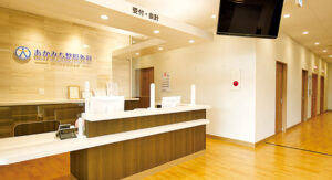 あかみち整形外科リハビリクリニック