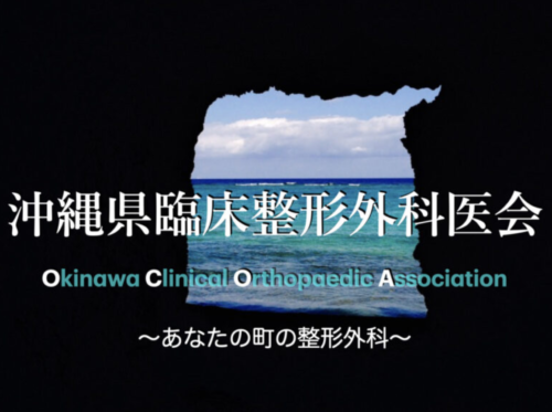 公式ホームページ開設しました。