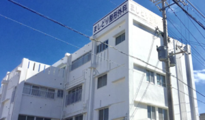 ましどり整形外科